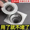 Filtro de aço inoxidável para ralo de banheiro, tela desodorizante para esgoto, núcleo de ralo, tampa de ralo, dispositivo de modificação do núcleo interno, artefato à prova de insetos.
