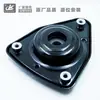 9802913980 98029-13980 apto para Peugeot 408 rodamiento de soporte de suspensión delantera goma superior de amortiguador