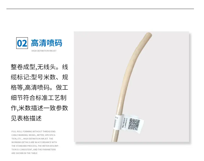 超5类305米网线_08.jpg
