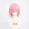 Peluca Universal Peluca de Cosplay Múltiples Colores Disponibles Estilo Corto Uso Diario Peluca de Seda de Alta Temperatura 32CM Peluca de Muñeca de Cabello Red de Rosa