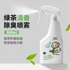 Spray Desodorante para Mascotas Desodorante Doméstico Tipo Descomposición Eliminador de Manchas de Orina Ambientador Gato y Perro Suministros para Mascotas Mayoreo