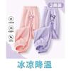 Pantalones elegantes de seda de hielo anti-mosquitos para niñas 2025 Nuevo verano Ropa para niños pequeños y medianos Dibujos animados Pantalones Lomi para niñas