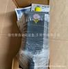 Beifu Motor AM8542-1F10-0000 Nuevo Original Negociación de Precio
