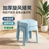 Taburete pequeño de plástico simple para adultos, taburete bajo estilo nórdico, engrosado y antideslizante, adecuado para sala de estar, mesa de café, taburete para cambiarse los zapatos, baño infantil