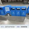 Bote de Basura de Cuatro Categorías para Exteriores de Acero Inoxidable Caja para Cáscaras Multicategoría Bote de Basura para Parques Escénicos Comerciales de Saneamiento para Exteriores