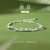Pulsera de Plata Esterlina S925 Hierba Tang para Mujer Lujo Ligero Nicho Exquisito Piedra Lunar Joyería de Mano Nueva Moda para Novia