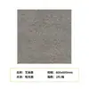 Ladrillo de cuarzo de placa gruesa 600x 600 blanco sésamo gris sésamo negro 20 mm baldosín de suelo mate para exteriores