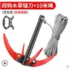 Harpoon Cabeça de Aço Inoxidável Vintage Terno Comercial Vintage Cabeça de Aço Inoxidável Haste Telescópica Garfo Rã-Touro Super Duro Estilo Chinês