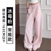 Pantalones deportivos plisados azul hielo con tres rayas para mujer, verano 2026 nuevo, finos, de cintura alta, adelgazantes, de secado rápido, pierna ancha, casual