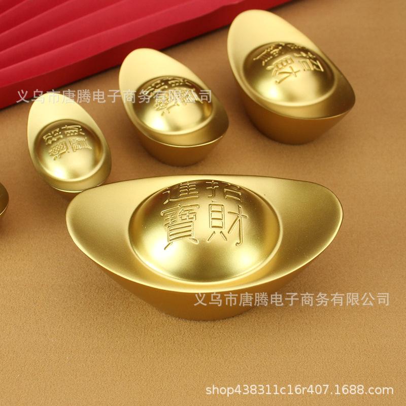 金元宝3.jpg