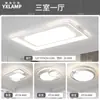2025 Nueva Lámpara Inteligente Tmall Elf para Sala de Estar Lámpara de Techo Atmosférica Simple Moderna Colección de Iluminación para Toda la Casa