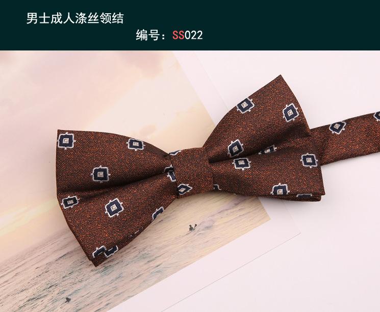 领结022