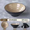 Tazón acanalado de melamina, tazón de ramen imitación porcelana, tazón para fideos de arroz y wontons, tazón de plástico para sopa de res con fideos, tazón grande para hot pot picante para uso comercial