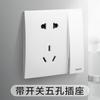 [Produtos genuínos oficiais] Legrand Weilai cerâmica branca interruptor soquete painel usb cinco furos ocultos para uso doméstico 86