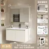 Gabinete de Baño de Aluminio de Panal Engrosado Combinación Tocador de Baño Lavabo Integrado de Cerámica Gabinete con Lavabo Resistente a la Humedad