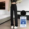 Pantalones Casuales de Pierna Ancha Elásticos Negros Tácto Frío para Mujer, Estilo Verano Delgado, Cintura Alta Petite, Holgados Estilo Traje
