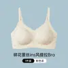 Sutiã de Renda Estilo Ins com Efeito Push-Up e Almofadas de Látex Antibacterianas 10A, Macio e Amigo da Pele, Confortável para Mulheres, Levanta o Busto, Sem Costura, Sem Aro