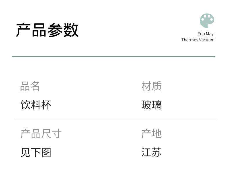 详情图片_06.jpg