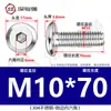 Tornillos hexagonales avellanados de acero inoxidable 304, cabeza plana, borde biselado, tornillos hexagonales para muebles M3M4M5M6M8