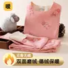 Traje cálido para niños y niñas ropa interior de terciopelo ropa de otoño e invierno para niños grandes niñas y niños engrosado con forro polar