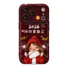 Funda de Teléfono Linda para Niña 2026 Adecuada para Apple 17Pm, iPhone 18 Rojo, 16 Silicona, 15 con Correa, 14 Cubierta Exterior