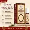El popular líquido herbal clarificante de imperfecciones de Doukai es calmante, fácil de aplicar, hidratante, absorbente, suave y no irritante. Disponible para venta al por mayor y envío directo