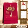 Calendario de Escritorio 3D Estilo Chino Año del Cordero 2027 Rojo Adorno Festivo para Escritorio Logo de Empresa Personalizado Calendario de Negocios de Año Nuevo