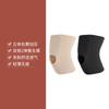 Rodilleras Deportivas Lycra Transpirable Verano Ultradelgadas Soporte Menisco Protección Ligamentos Rodilla Equipo Protector Silicona Antideslizante