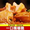 Cartílago de Pollo Crujiente con Carne, Crujiente y Listo para Comer, Snack Popular de Cartílago de Pollo, Plato Frío, Disponible para Dropshipping