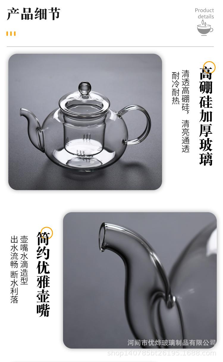 详情图_13.jpg