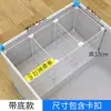 Estante para refrigerador con 37 compartimentos, con diseño de rejilla y una canasta de almacenamiento inferior, para organizar y prevenir la quemadura por congelación en el compartimento del congelador