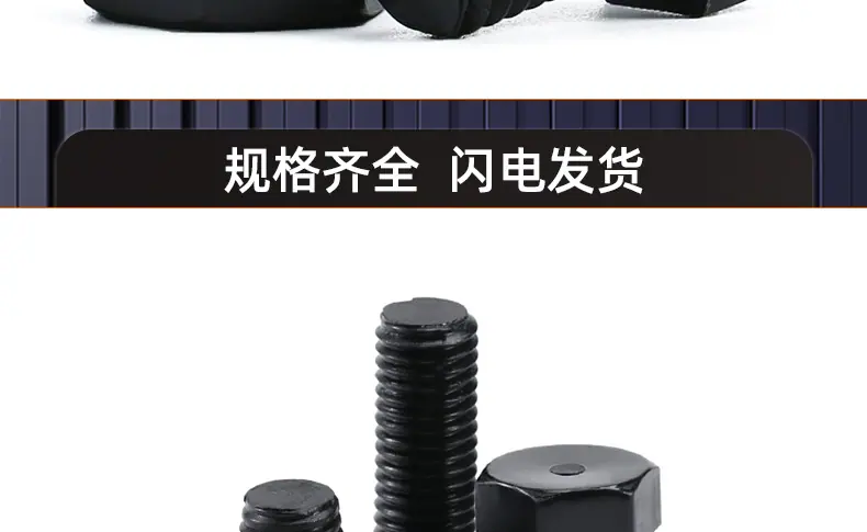 黑色尼龙外六角螺丝_03_17.jpg