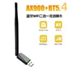Tarjeta de Red Inalámbrica Wifi6 Ax300 Sin Controlador Transmisor Receptor de Señal Wifi USB para Computadoras de Escritorio Portátiles