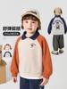 Sudadera de Estilo Universitario con Cuello Polo y Mangas Raglán para Niños Otoño 2026 Nueva Ropa para Niños Top Trendy para Niños Pequeños