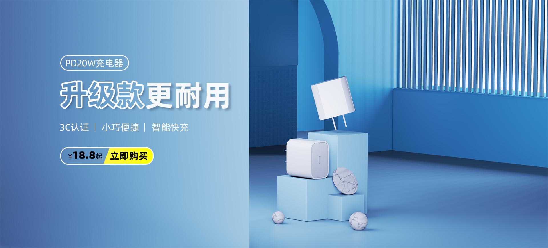 QA10-轮播-3