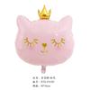 Globo de película de aluminio con forma de cabeza de gato, color rosa, negro y blanco, para decoración de fiesta de cumpleaños.