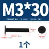 Tornillos de Acero Inoxidable 304 Cruz Plana Cabeza Plana Cabeza Plana Grande Delgada cm Tornillos de Computadora Mm3M4M5M6