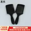 Peine especial para barbería peine para el hogar fabricantes de peines suministro peine plano peluquería simple placa grande accesorios negros peine