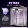 Vitrina para Embutidos, Vitrina Colgante Refrigerada por Aire sin Escarcha para Carnes, Vitrina Congelador Vertical de Temperatura Ultrabaja, Vitrina Colgante para Conservación de Frescura