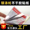 Adesivos Personalizados para Fechamento de Caixas de Avião com Avisos em Chinês e Inglês para Itens Frágeis, Etiquetas Adesivas para Caixas de Logística e Entrega Expressa