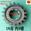 Caja de cambios de motoazada rotativa Weifang engranaje Liandayungang 160 Nanchang Dongfanghong piezas de tractor Haofeng Kaiyuan