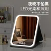 Espejo Cosmético con Luces LED, Espejo de Mesa Plegable Portátil, Adecuado para Dormitorios de Estudiantes, Uso en Casa, Viajes y Maquillaje de Belleza