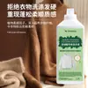 Detergente Especial para Jaquetas de Penas, Agente de Limpeza Fofo, Líquido de Limpeza Especial, Suave e Macio, Agente de Limpeza Poderoso para Remoção de Manchas