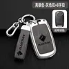 22 21 20 19 18 17 16 15 14 Baojun 730 Capa para Chave Bolsa Protetora Fivela de Carro Caixa de Metal