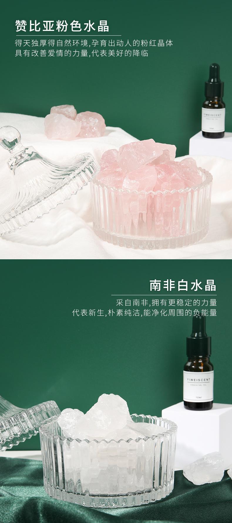 香薰石详情_05