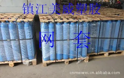 钢瓶网套