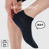 Calcetines Casuales de Punto para Hombre Primavera/Verano, Calcetines Invisibles de Malla Color Sólido Algodón Puro, Calcetines Cortos Transpirables, Estilo Básico Antideslizantes Sin Costuras