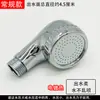 Cama de Lavado para Salón de Belleza con Cabezal de Ducha Potenciador de Presión, Grifo Ahorrador de Energía, Manguera de Ducha, Universal para Salones de Belleza
