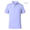 Polo de manga corta DuPont Solona 5A, antibacteriano, transpirable, de verano, de alta gama, ropa de trabajo, con logotipo impreso personalizado.