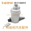 31368419 es adecuado para la bomba de agua electrónica automotriz Volvo 31368715